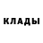 Бутират жидкий экстази Klochko Vov