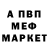 КОКАИН 97% Mark Markin