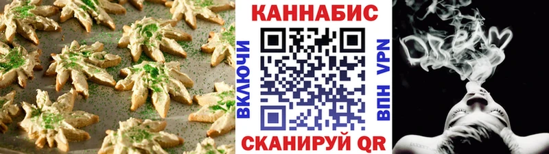 Печенье с ТГК марихуана  Юрьев-Польский 