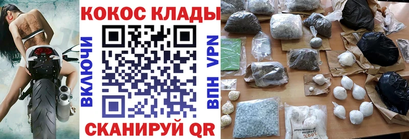 mega tor  Юрьев-Польский  shop как зайти  Кокаин Эквадор 