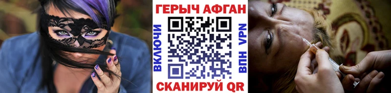 Героин белый  ОМГ ОМГ зеркало  Юрьев-Польский 