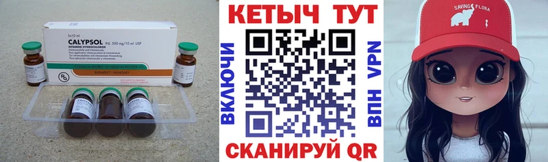 мориарти клад  Юрьев-Польский  Кетамин ketamine 