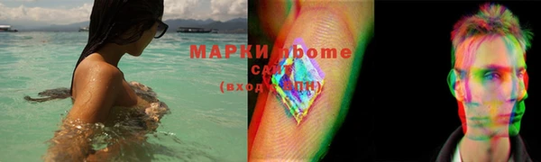 PSILOCYBIN Алексеевка