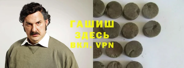 наркотики Алзамай