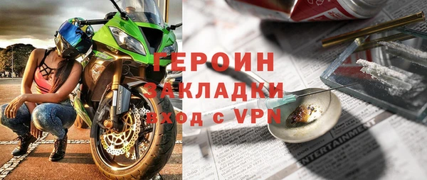 стафф Алексин
