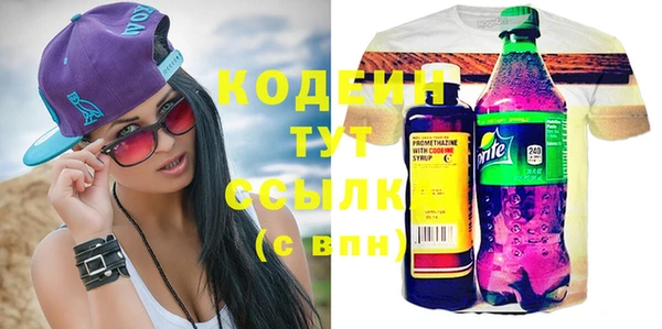 наркотики Лихославль
