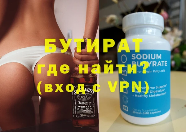 стафф Алексин