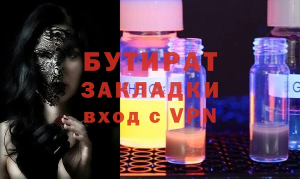 амфетамин Лиски