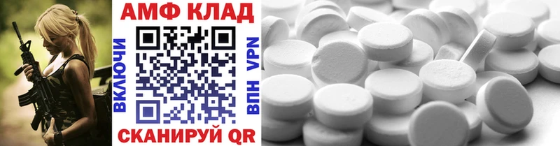 купить   кракен ТОР  Метамфетамин винт  Юрьев-Польский 