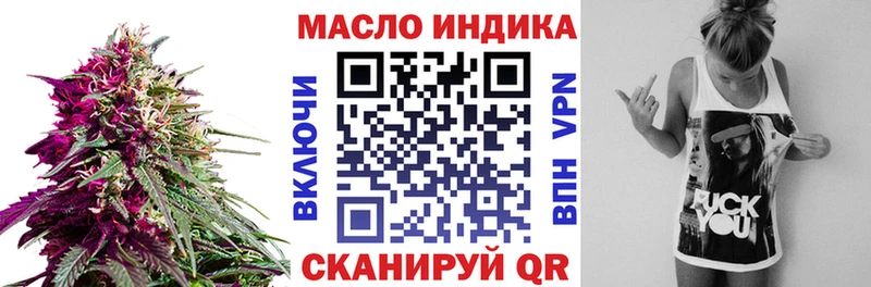 ТГК Wax  Юрьев-Польский 